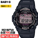 【お得な10%OFFクーポン21日9:59まで】BABY-G BGR-3000UCB-1JF レディース 腕時計 電波ソーラー デジタル 樹脂バンド ブラック 国内正規品 カシオ
