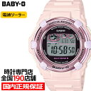 【18日はポイント最大47倍＆10%OFFクーポン】BABY-G BGR-3000UCB-4JF レディース 腕時計 電波ソーラー デジタル 樹脂バンド ピンク 国内正規品 カシオ