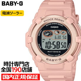《4月6日発売》BABY-G 電波ソーラー デジタル 薄型 ラウンドフェイス BGR-3003NC-4JF レディース 腕時計 樹脂バンド ピンク 国内正規品 カシオ