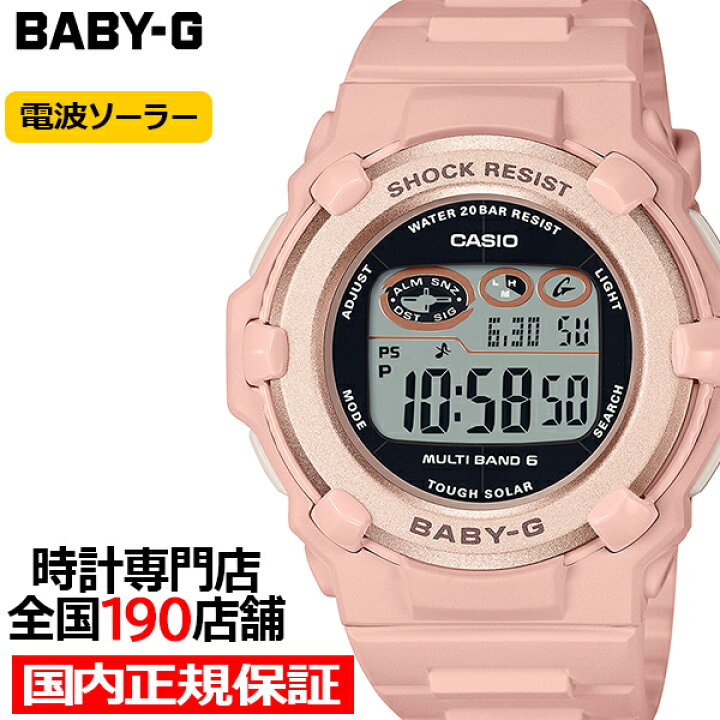 楽天市場】BABY-G 電波ソーラー デジタル 薄型 ラウンドフェイス BGR 