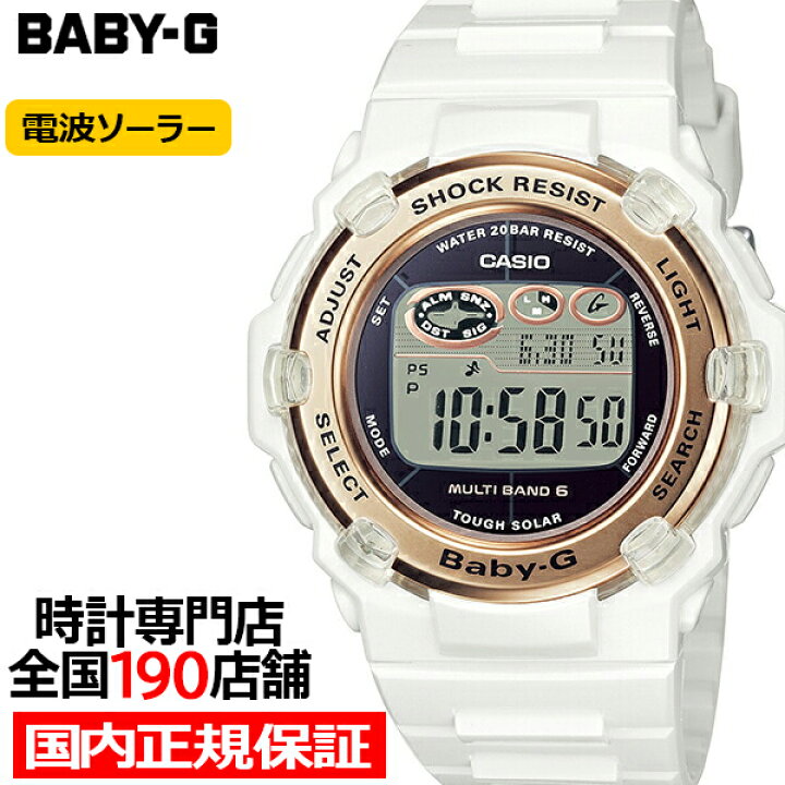 楽天市場】【15日限りの抽選還元！要エントリー】BABY-G BGR-3003U 