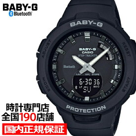 【1日はポイント最大40倍＆10%OFFクーポン】BABY-G G-SQUAD ジースクワッド BSA-B100-1AJF レディース 腕時計 アナデジ Bluetooth ブラック 国内正規品 カシオ