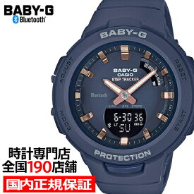 【18日はポイント最大42倍＆10%OFFクーポン】BABY-G G-SQUAD ジースクワッド BSA-B100-2AJF レディース 腕時計 アナデジ Bluetooth ネイビー 国内正規品 カシオ