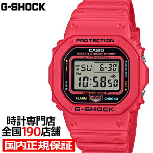 y10%OFFN[|219:59IzG-SHOCK 5600 ENERGY PACK GiW[pbN DW-5600EP-4JF Y rv dr XNGA fW^ oh bh Ki JVI