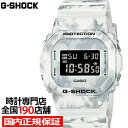 【18日はポイント最大47倍＆10%OFFクーポン】G-SHOCK GRUNGE SNOW CAMOUFLAGE グランジスノー カモフラージュ DW-5600GC-7JF メンズ 腕時計 電池式 デジタル スクエア ホワイト 国内正規品 カシオ