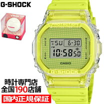 楽天市場】gショック dw-5600（文字盤カラーイエロー）（メンズ腕時計 