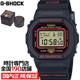 【ポイント最大57倍＆最大2000円OFFクーポン！】G-SHOCK KELVIN HOEFLER × POWELL PERALTA コラボレーションモデル DW-5600KH-1JR メンズ 腕時計 電池式 デジタル 国内正規品 カシオ