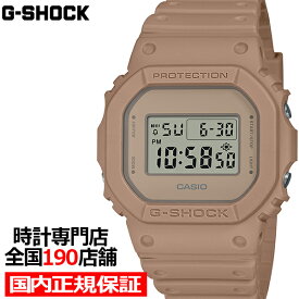G-SHOCK Natural Color ナチュラルカラーシリーズ DW-5600NC-5JF メンズ 腕時計 電池式 デジタル スクエア 国内正規品 カシオ