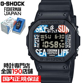 【ポイント最大57倍＆最大2000円OFFクーポン！】G-SHOCK Reborn Art Festival × FISHERMAN JAPAN コラボレーションモデル DW-5600RF24-1JR メンズ 腕時計 電池式 スクエア デジタル 樹脂バンド 反転液晶 国内正規品 カシオ