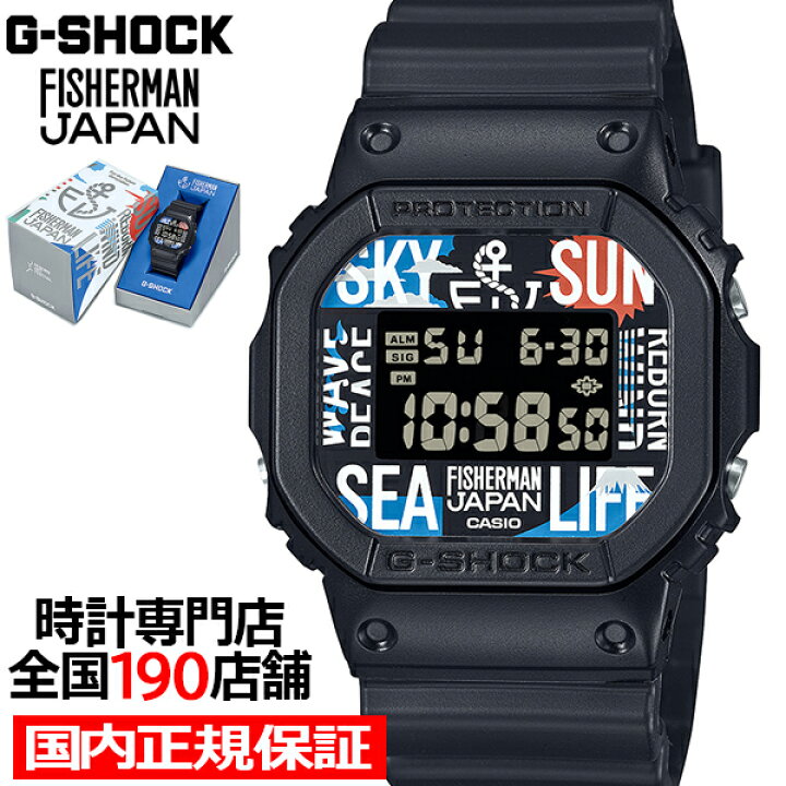 楽天市場】G-SHOCK Reborn Art Festival × FISHERMAN JAPAN  