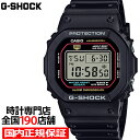 【ポイント最大56倍＆最大2000円OFFクーポン！】G-SHOCK アイコニックスタイルズ 初代カラーモデル DW-5600RL-1JF メンズ 腕時計 電池式 デジタル スクエア 樹脂バンド 国内正規品 カシオ
