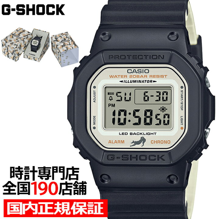 楽天市場】【お得な10%OFFクーポン21日9:59迄！】G-SHOCK Shiba Inu  