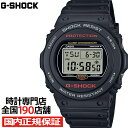 【ポイント最大49倍！超ポイントバック祭】G-SHOCK 5700シリーズ DW-5750UE-1JF メンズ 腕時計 電池式 デジタル ブラック 国内正規品 カシオ