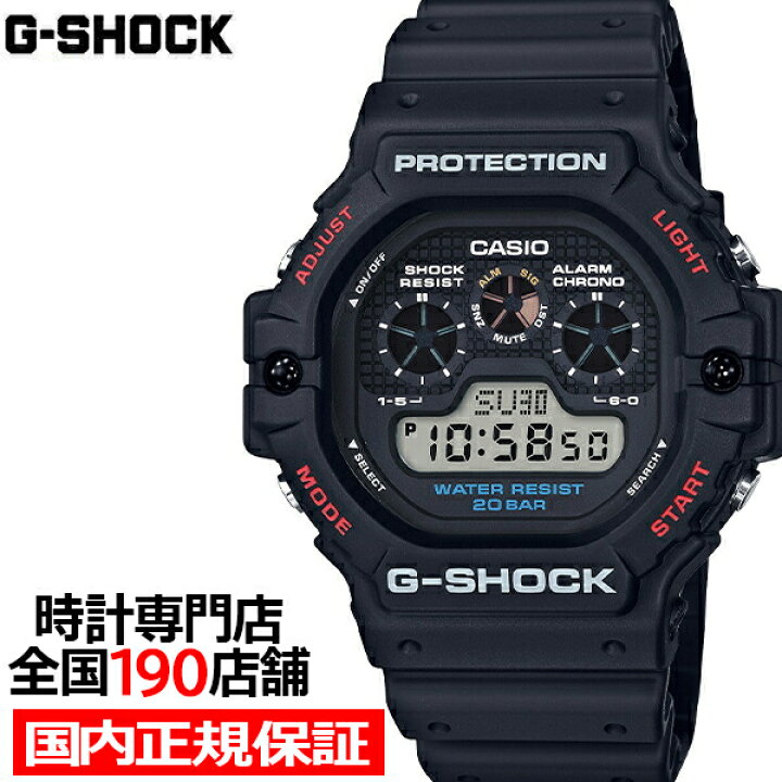 dw5900 1jf