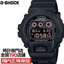 【1日はポイント最大47倍＆10%OFFクーポン】G-SHOCK 6900シリーズ DW-6900UMS-1JF メンズ 腕時計 電池式 デジタル ラウンド トリグラム ブラック 反転液晶 国内正規品 カシオ