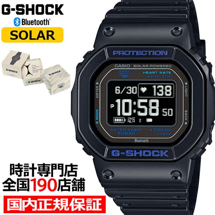 楽天市場】G-SHOCK G-SQUAD 心拍計測 血中酸素レベル計測 DW-H5600 