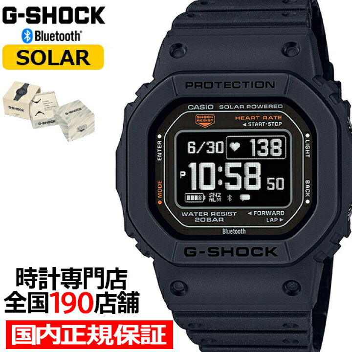 楽天市場】G-SHOCK G-SQUAD 心拍計測 血中酸素レベル計測 DW-H5600-1JR 
