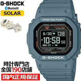 G-SHOCK G-SQUAD 心拍計測 血中酸素レベル計測 DW-H5600-2JR メンズ 腕時計 ソーラー Bluetooth 反転液晶 国内正規品 カシオ