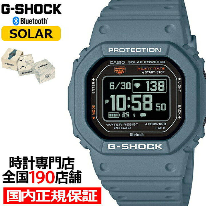 楽天市場】G-SHOCK G-SQUAD 心拍計測 血中酸素レベル計測 DW-H5600-2JR  