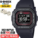 G-SHOCK G-SQUAD 心拍計測 血中酸素レベル計測 DW-H5600MB-1A4JR メンズ 腕時計 ソーラー Bluetooth 反転液晶 ブラック 国内正規品 カシオ