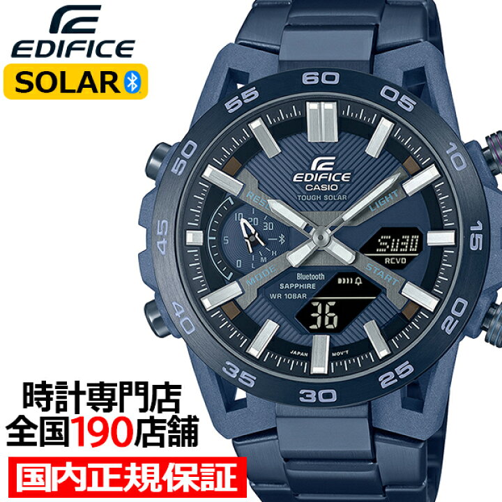 楽天市場】カシオ エディフィス ソスペンシオーネ クールブルー  