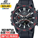 カシオ エディフィス SOSPENSIONE ソスペンシオーネ ECB-2000シリーズ ECB-2000YPB-1AJF メンズ 腕時計 ソーラー Bluetooth 樹脂バンド ブラック