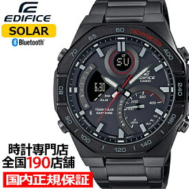 カシオ エディフィス スマートフォンリンクシリーズ ECB-950YDC-1AJF メンズ 腕時計 ソーラー Bluetooth デジタル アナログ メタルバンド ブラック