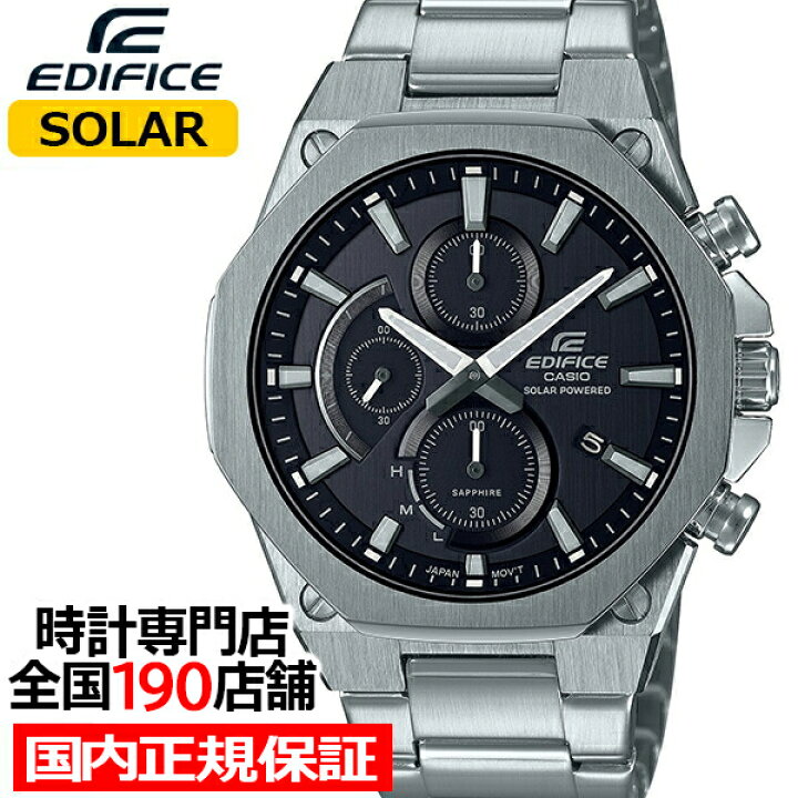 楽天市場】カシオ エディフィス スリム ソーラー EFS-S570YD-1AJF  