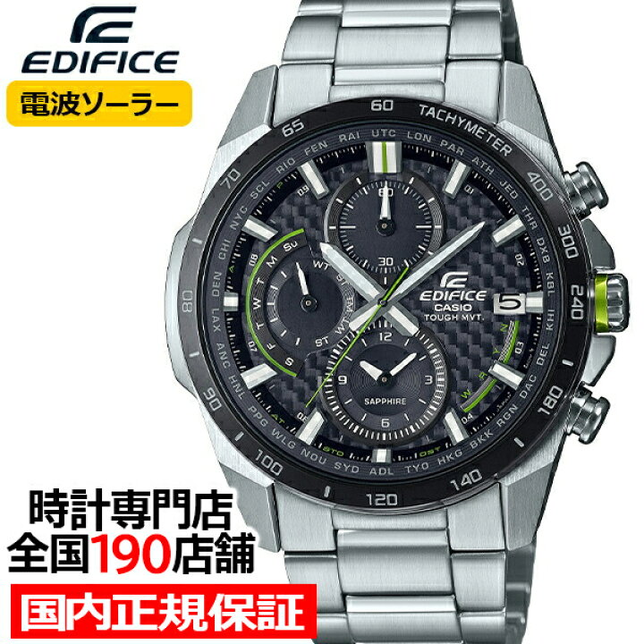 楽天市場】エディフィス カーボンファイバーダイアル EQW-A2000DB-1AJF 