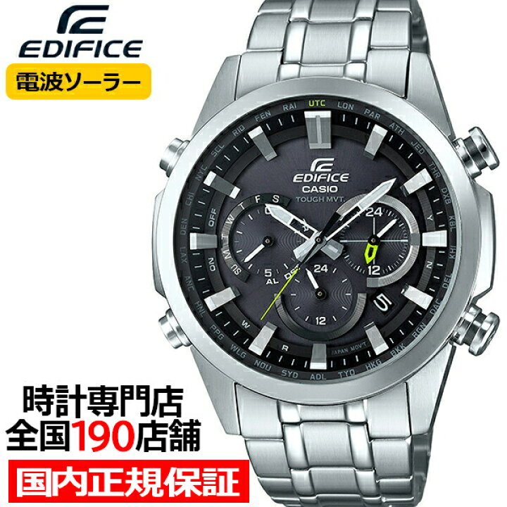 楽天市場】【1日はポイント最大42.5倍＆10%OFFクーポン】カシオ  