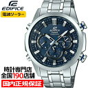 【10時〜ポイント最大59倍！超ポイントバック祭】カシオ エディフィス EQW-T630JD-2AJF メンズ 腕時計 電波 ソーラー メタルバンド ネイビー 日本製 国内正規品 カシオ