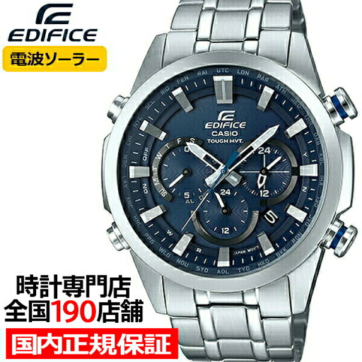 楽天市場】カシオ エディフィス EQW-T630JD-2AJF メンズ 腕時計 電波  