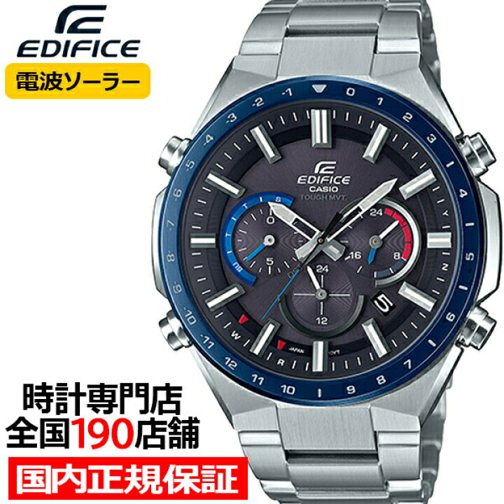 楽天市場】カシオ エディフィス EQW-T660DB-1BJF メンズ 腕時計 電波 