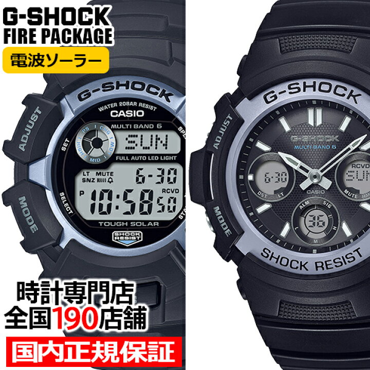 楽天市場】《選べる》《3月14日発売》G-SHOCK FIRE PACKAGE ファイアー 