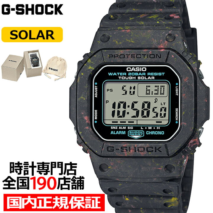 楽天市場】G-SHOCK 5600シリーズ 廃棄樹脂 リサイクル G-5600BG-1JR 
