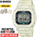 G-SHOCK 5600シリーズ 廃棄樹脂 リサイクル G-5600BG-5JR メンズ 腕時計 ソーラー デジタル 樹脂バンド ベージュ 国内正規品 カシオ