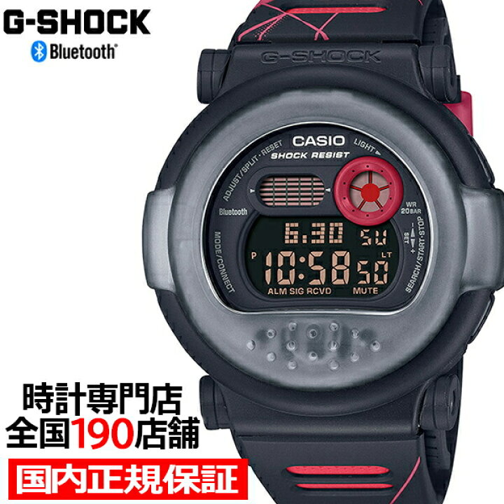 楽天市場】G-SHOCK DW-001 シリーズ G-B001MVA-1JR メンズ 腕時計 電池 