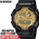 《8月8日発売》G-SHOCK ブラック&ゴールド 10年バッテリー ビッグケース GA-010GGB-1A9JF メンズ 腕時計 電池式 アナデジ 国内正規品 カシオ