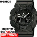 【ポイント最大57倍＆最大2000円OFFクーポン！】G-SHOCK GA-100-1A1JF カシオ メンズ 腕時計 アナデジ ブラック ベーシック 国内正規品