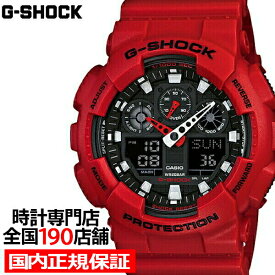 【ポイント最大60倍＆最大2000円OFFクーポン】G-SHOCK GA-100B-4AJF カシオ メンズ 腕時計 アナデジ レッド ベーシック 国内正規品