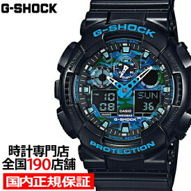 G-SHOCK GA-100CB-1AJF カシオ メンズ 腕時計 アナデジ ブラック ブルー 迷彩 国内正規品