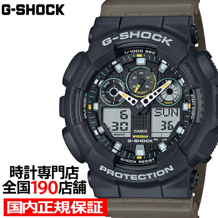 楽天市場】G-SHOCK Two tone utility colors GA-100TU-1A3JF メンズ 