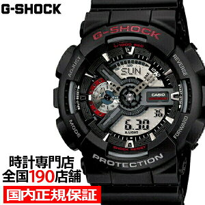 �y�|�C���g�ő�57�{���ő�2000�~OFF�N�[�|���I�zG-SHOCK GA-110-1AJF �J�V�I �����Y �r���v �u���b�N �A�i�f�W �x�[�V�b�N �������K�i