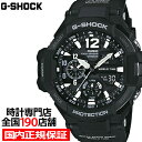 【ポイント最大57倍＆最大2000円OFFクーポン！】G-SHOCK SKY COCKPIT スカイコックピット GA-1100-1AJF メンズ 腕時計 アナデジ 国内正規品 カシオ Master of G