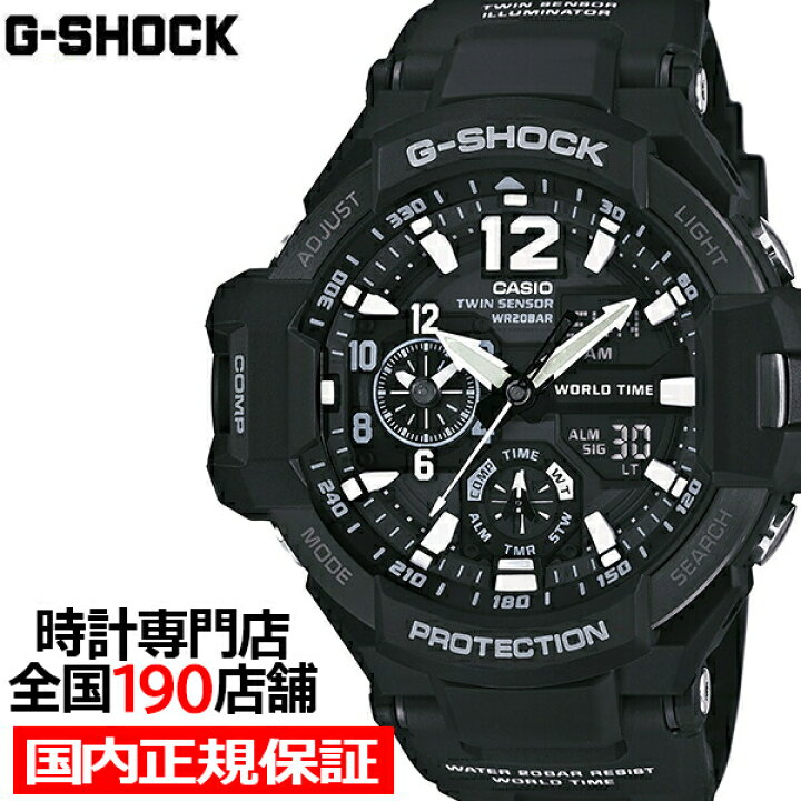 楽天市場】【18日はポイント最大43.5倍＆10%OFFクーポン！】G-SHOCK 