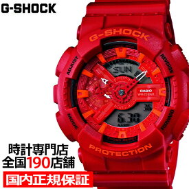 【ポイント最大60倍＆最大2000円OFFクーポン】G-SHOCK GA-110AC-4AJF カシオ メンズ 腕時計 アナデジ ベーシック レッド 国内正規品 カシオ