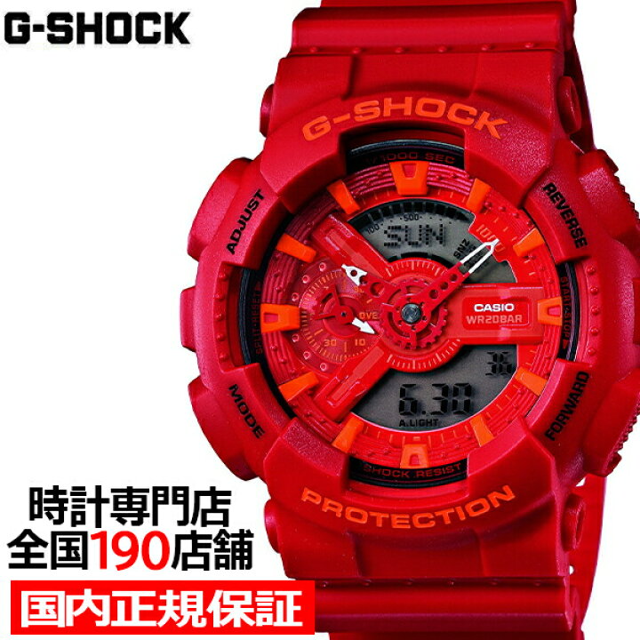 楽天市場】G-SHOCK GA-110AC-4AJF カシオ メンズ 腕時計 アナデジ 