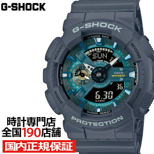 �y20���`���I�Ҍ����|�C���g�ő�55.5�{��10%OFF�N�[�|����21��9:59���zG-SHOCK OASIS OF DAY AND NIGHT ��̃I�A�V�X GA-110AS-2AJF �����Y �r���v �d�r�� �r�b�O�P�[�X �A�i�f�W �����o���h �_�[�N�O���[ ��