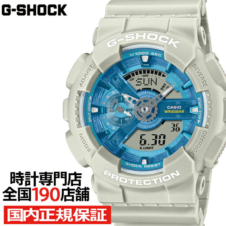 楽天市場】【今ならポイント最大53.5倍＆10%OFFクーポン】G-SHOCK 