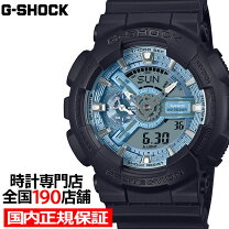 楽天市場】g－shock ga－110 ブルーの通販